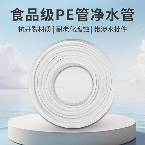 NSF饮水机净水器饮水机配件耗材