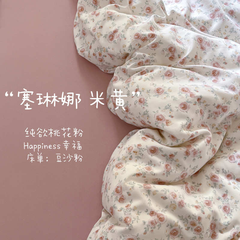a类母婴级全棉有氧双层纱四件套纱布学生宿舍被套床单三4件套