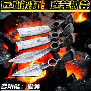 户外锄多功能连杆锻打锄斧头挖桩树根专用十字镐锄大号挖冬笋洋镐