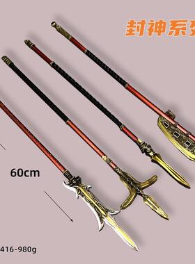封神水浒传十八般武器实心超重60厘米全合金兵器模型金属工艺品