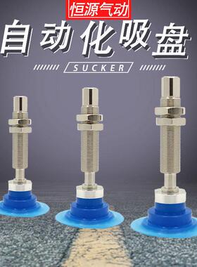 开袋薄膜吸盘带缓冲ZP3P-T20 T25 T35 T50PTSFJ10J20-B5-B01 K10