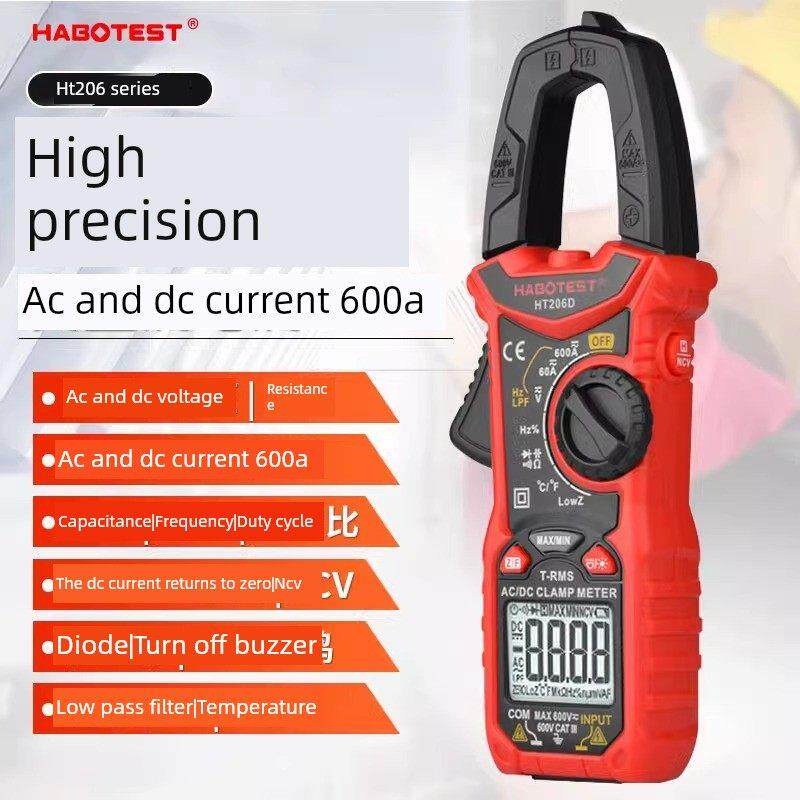 华博HT206D交直流电流数字钳形万用表电工电流表温度电容NCV600A
