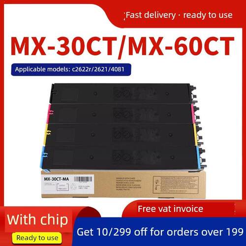 适用夏普MX-C2622R粉盒C2621R墨盒C4081 2651 3581 3121 3081 308