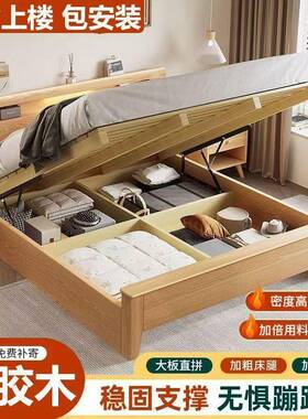 实木物床双人床家用卧室户小型出租房单人床成人气箱压高收纳klh-