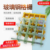 玻璃钢格栅网格板洗车店排水格栅盖板市政绿化树篦子养殖场网格板