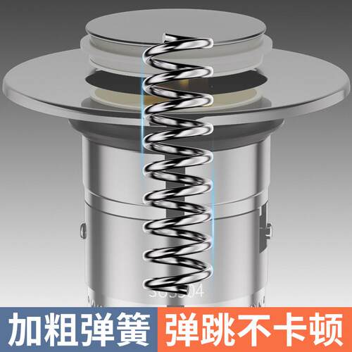 洗手盆漏水塞子按压式弹跳芯下水器过滤网洗脸池面盆台盆配件通用