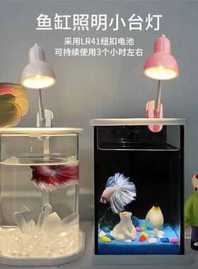 小台灯照明灯夹子宿舍装饰摆件