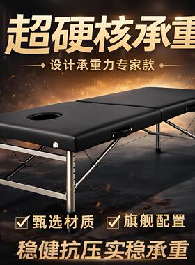 折叠按摩床美容床原始点门诊火疗床针灸手提便携式理疗推拿床家用