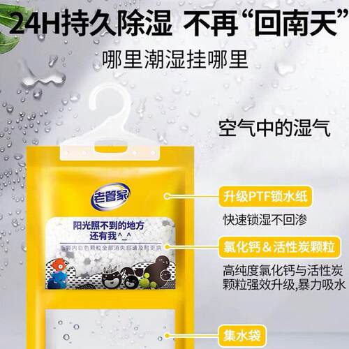 10PCS Moisture desiccant repellent wardrobe dehumidifier bag