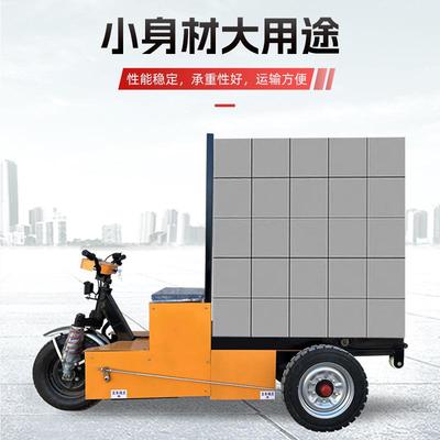 自动装卸液压电动三轮拉砖车加气块砖搬运建筑工地叉卸一体背砖车