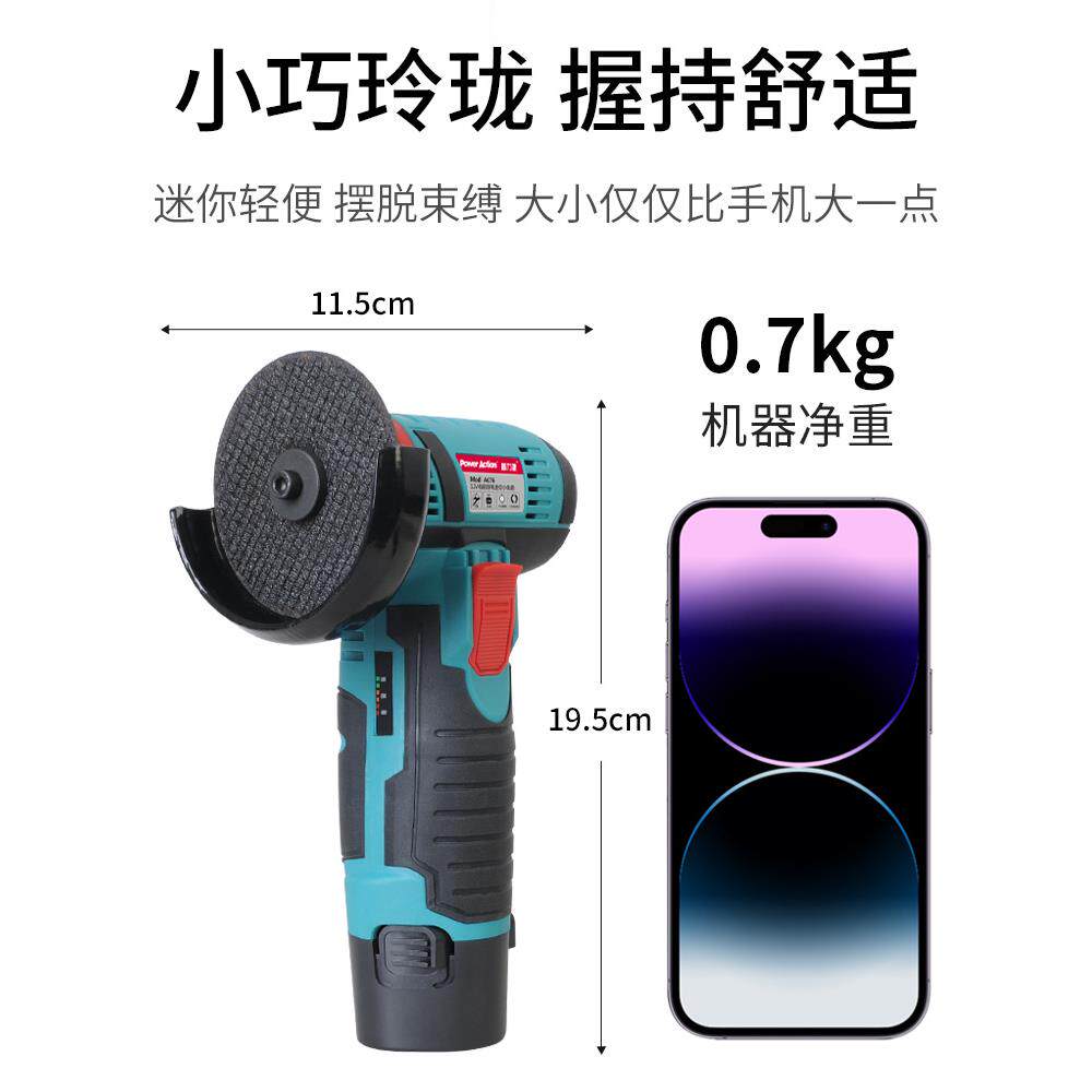 锂打电迷你角磨机切割机磨小型充电无式刷手电动手磨光机手641持