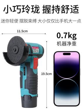 锂电机迷你角磨机切割机打磨型充刷电式无电动小手磨光手持手FUD