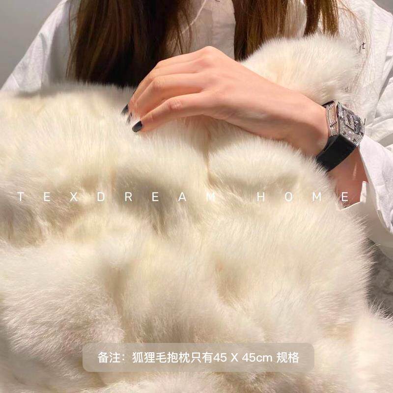 高档Texdream度 白色态轻狐狸毛抱枕样板间现代极简客厅沙发枕靠