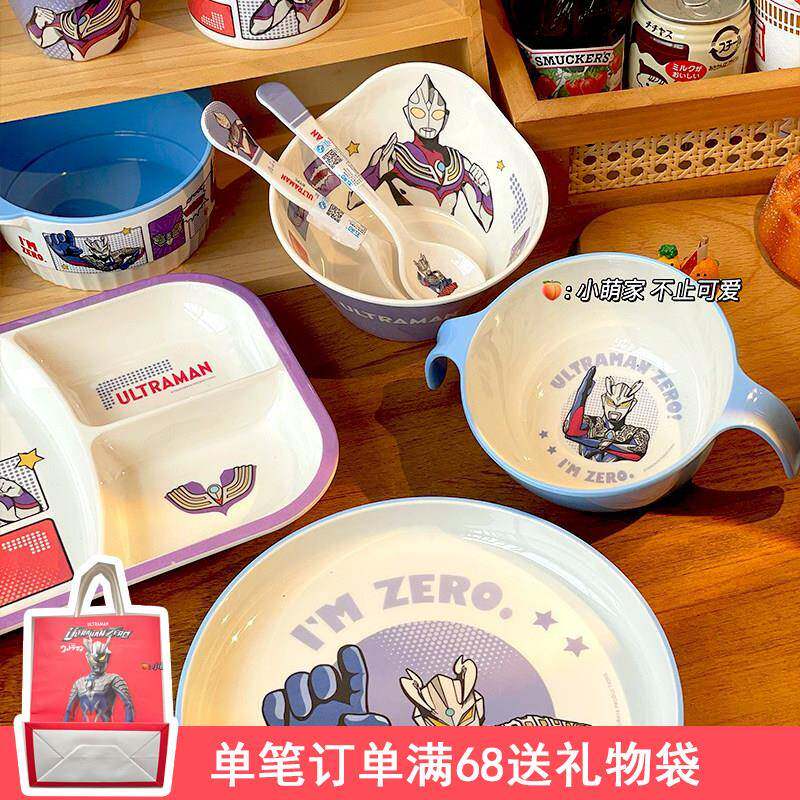 超人力霸王赛罗餐具碗餐盘牛奶杯子宝宝男孩吃饭果盘汤匙耐摔套装