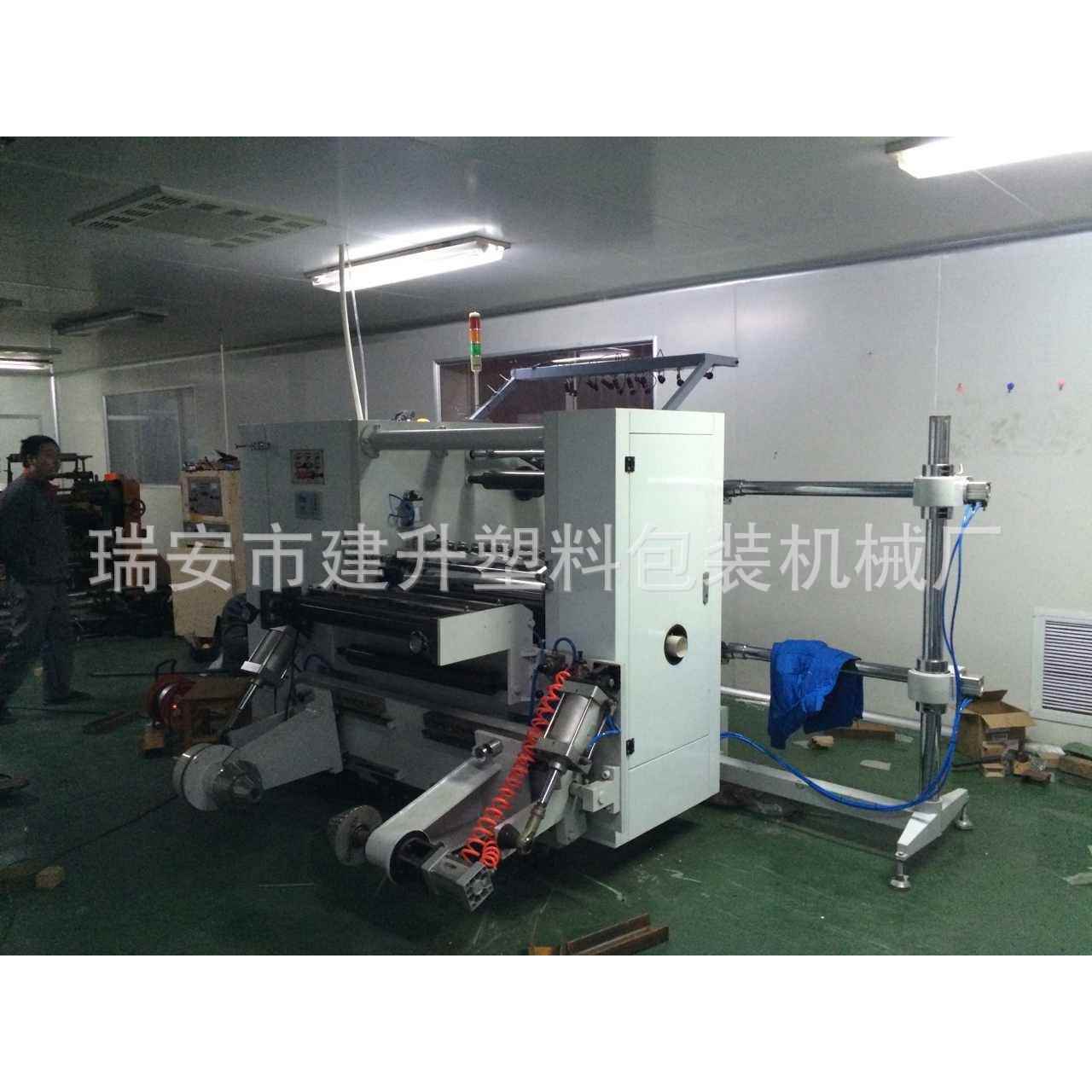 全自动高速分切机厂家直供分切机全自动无纺布商标纸张分切机