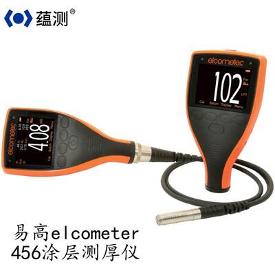 英国易 干膜测厚仪 A456CFBS 磁性测厚仪 Elcometer 456测厚仪