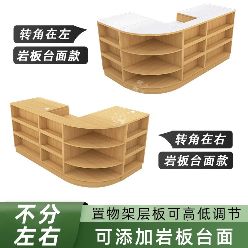 收银台/市便利店烟组合吧台文超具店柜店母婴小型转角柜台岩板台