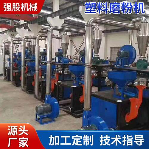500型磨盘式改性塑料磨粉机pvc/PP橡胶磨粉机ABS物料强力破碎机