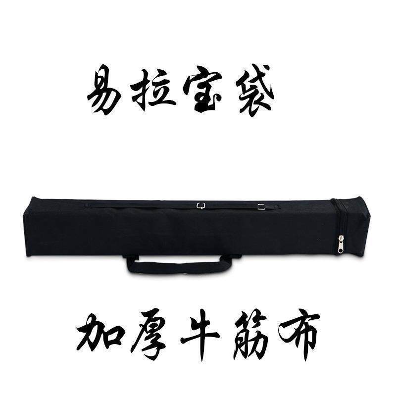 手提袋收纳袋布袋展架袋子袋子牛筋配件门型展架易拉宝加厚图片