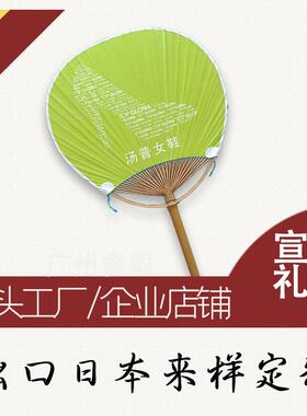 一根竹剖丝宣纸本色洒金面长圆柄本色柄黑手柄日式团扇四方扇