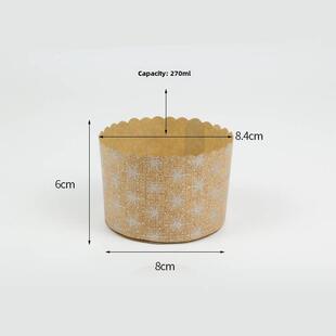 哈雷蛋糕纸杯托烘焙潘妮托尼面包杯潘娜50只包邮