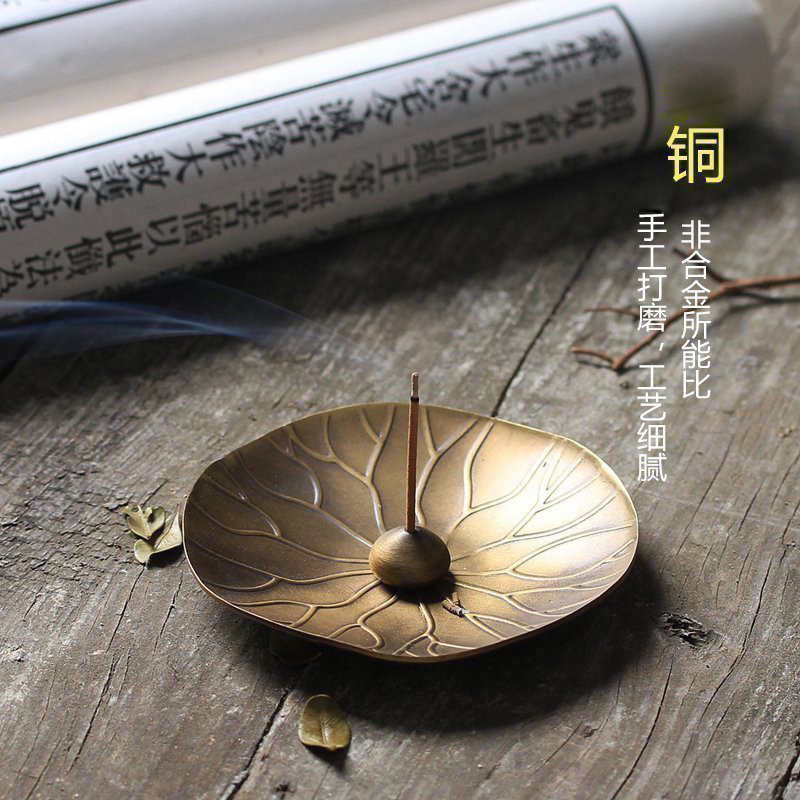 创意檀香盘托纯铜荷叶香插莲花九孔插香盘线香炉沉香香插香座香托