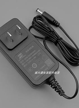 海康威视 监控 12V2A 1.5A电源适配器 迈思普S024-1B120200VC8270