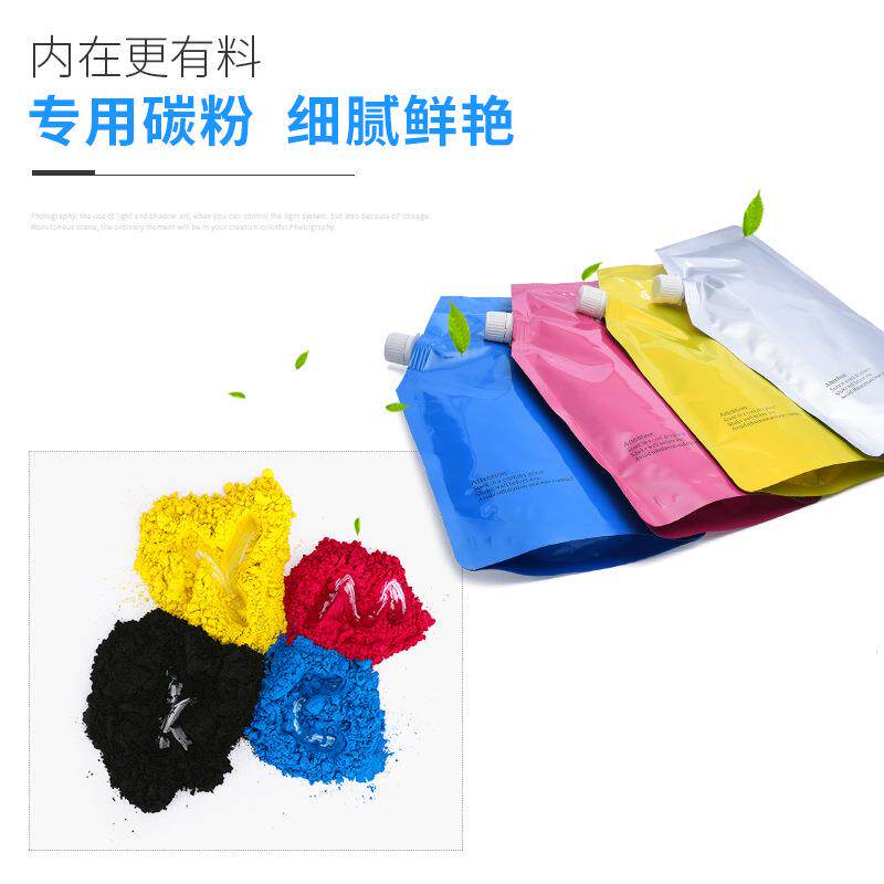 适用夏普MX-4050N碳粉M4060 4070 5050 5070 6050 6070复印机墨粉