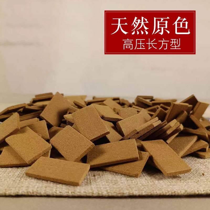 老山檀香香片香薰沉香艾草鹅梨车载持久香氛片车内除异味支持定坐
