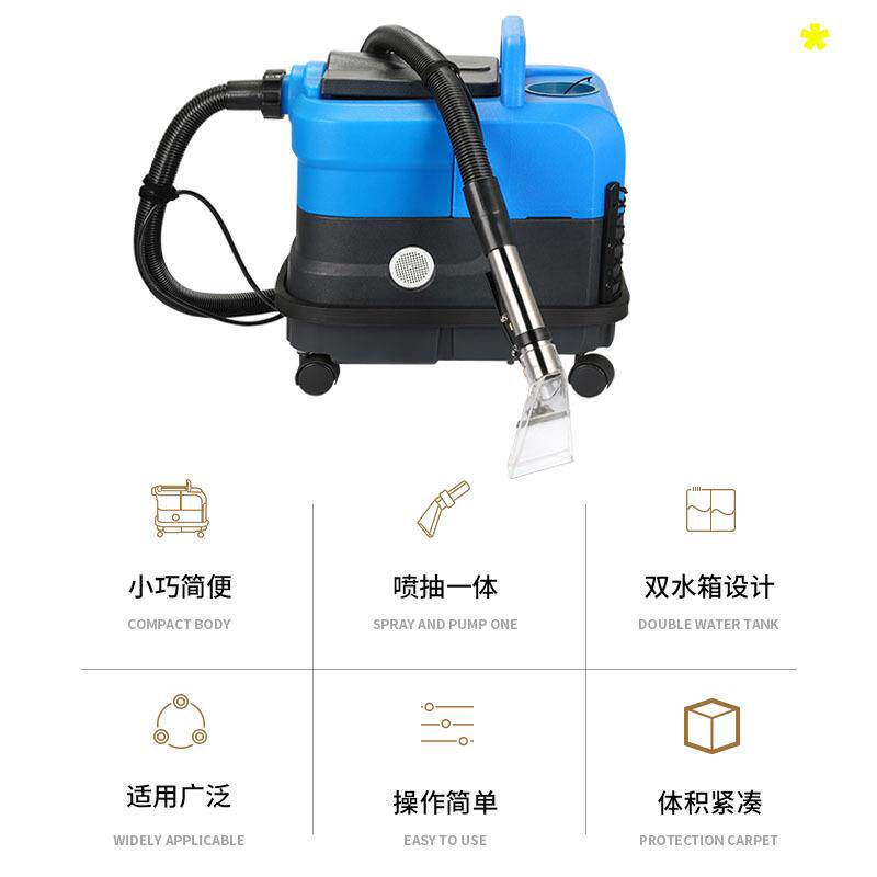 毯LB0清机发窗帘床垫多功地能洗清洗沙家用商用小型抽喷一体机