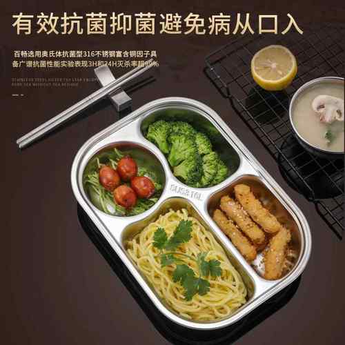 316不锈饭钢餐盘儿童宝GWO家用碗分格吃盘宝男孩女孩幼儿园餐具
