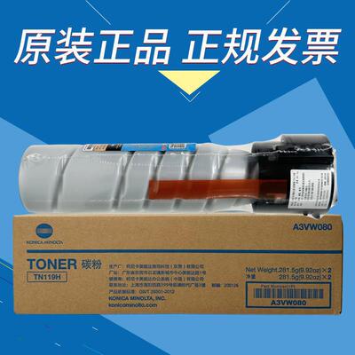 原装柯尼卡美能达TN119H BH206 226 246 205i 225i覆合机碳粉盒