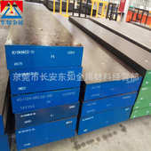 真空热处理 精光板加工 现货抚顺M2高速工具钢 高韧性M2高速钢板