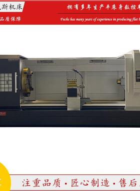 CK61125X3000卧式数控车床重切削61125整体床身导轨宽度755重型