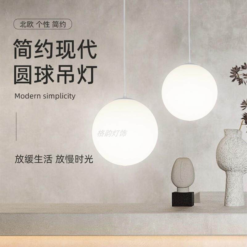 奶油风圆球吊灯单头不易碎亚克力PE星球型灯婚礼展厅幼儿园超市灯