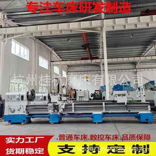 5000带冷却系统CW61100 厂家销售普通车床CW61100 5000车床