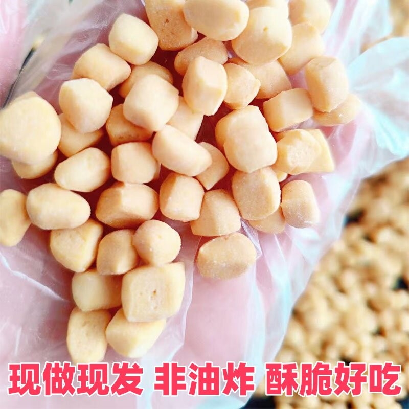 晨妈手作威海乳山小果棋子豆七夕巧果手工制作无添加休闲零食