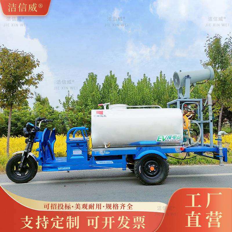 不锈钢道路清洁多功能洒水车 农药打药雾炮车 工地洒水除尘车