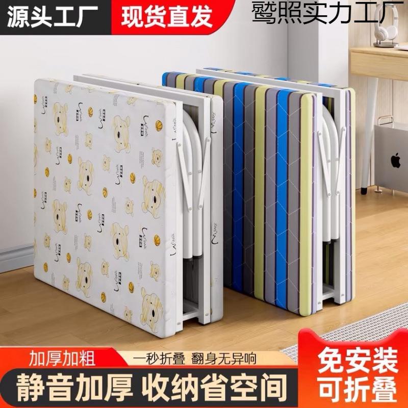 折叠床单人家用简易床办公室睡觉神器宿舍午休小床出租屋留宿床单