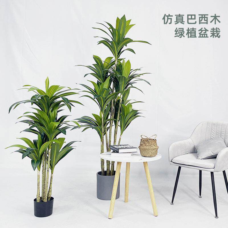 仿真树巴西木盆栽室内假绿植摆件仿真植物落地盆栽造景假绿植