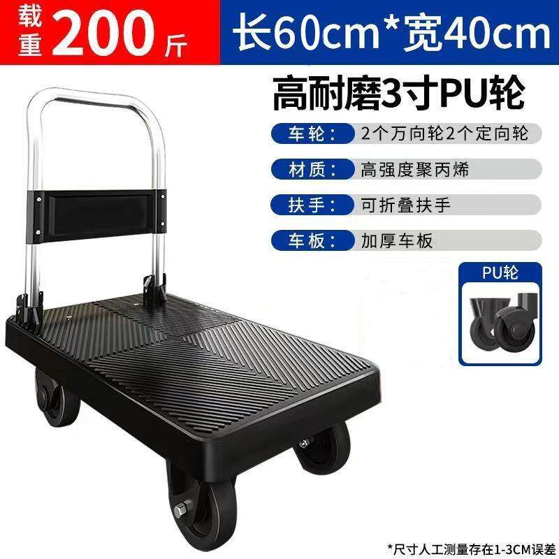 向手推车折叠货小拉车仓库拖车便携拉分万静音家用拉货快递406拣