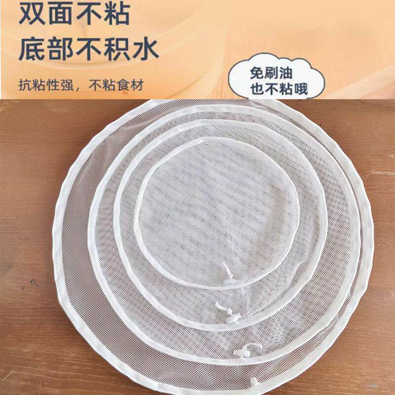 蒸笼布抽绳式蒸笼布笼垫煮饭巾蒸饭蒸笼布不粘蒸布网蒸笼布网布