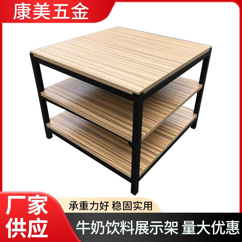 钢木质牛奶饮料展示架超市便利店商行业展示货架牛三层陈列促销架