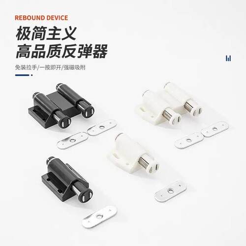 按压式自动按弹圆头反弹器衣橱柜门强磁吸隐形门碰弹簧开关自弹器