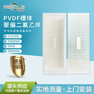厂家批发聚偏二氟乙烯PVDF槽体焊接容器槽实验高温酸碱水PVDF槽体