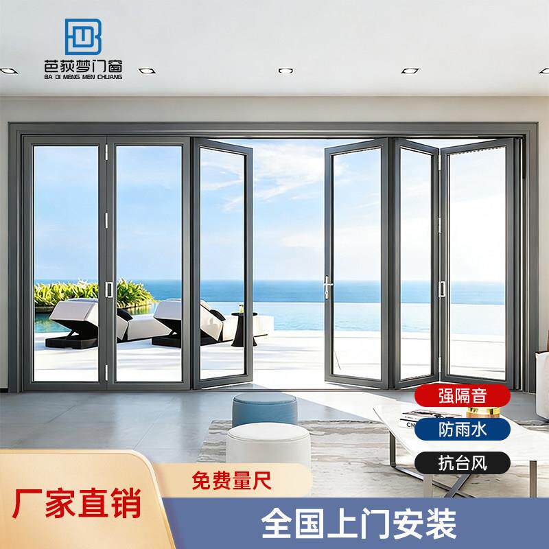 断桥铝合金重型折叠门隔断玻璃推拉洗车房商铺店面阳台别墅入户门