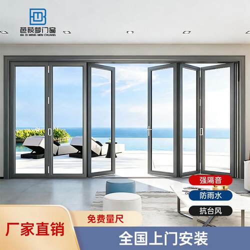 断桥铝合金重型折叠门隔断玻璃推拉洗车房商铺店面阳台别墅入户门