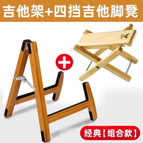 正品吉他克架吉子式支架落地他立放置架尤里里小提琴家用折叠实木