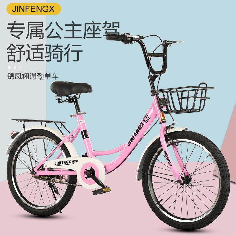 儿童自行车男孩女孩寸寸女士成人时尚单车休闲轻便自行车拉车