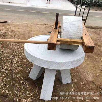 石碾子石碾盘家用磨面压粮食装饰公园幼儿园手推小石碾电动户外